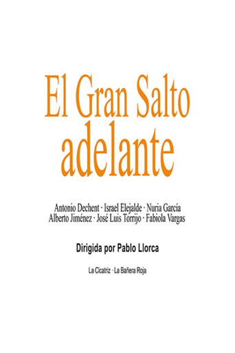 Póster de El gran salto adelante
