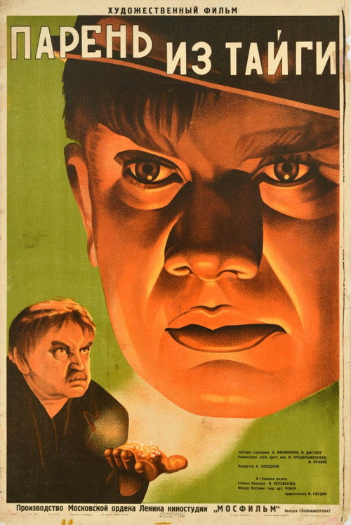 Póster de Парень из тайги