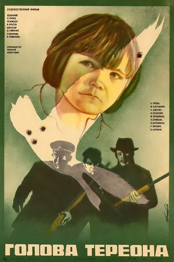 Póster de Tereona galva