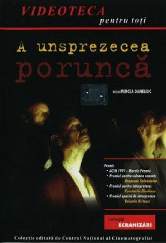 Póster de A unsprezecea poruncă