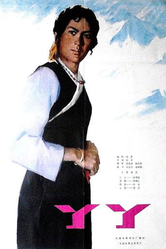 Póster de Ya Ya