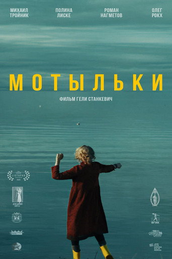 Póster de Moths