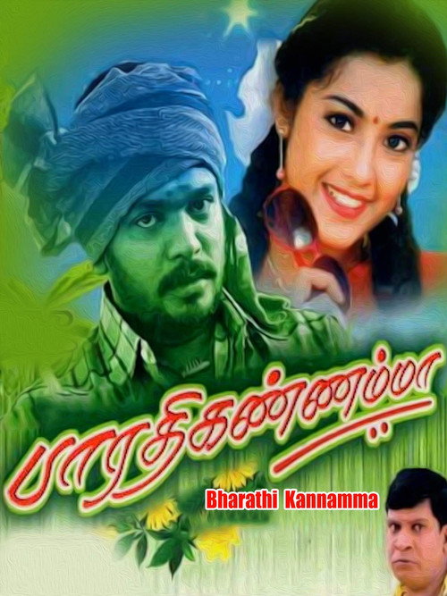 Póster de பாரதி கண்ணம்மா
