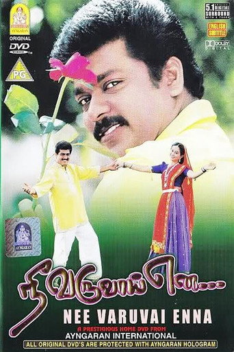 Póster de நீ வருவாய் என