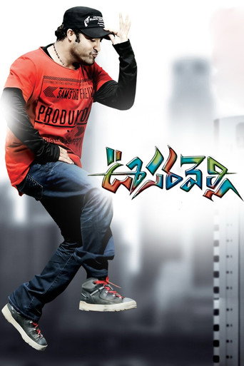Póster de Oosaravelli
