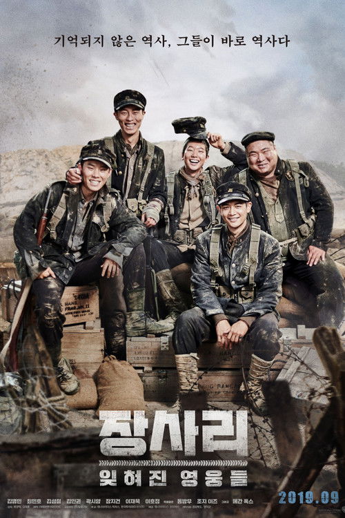Póster de The Battle of Jangsari