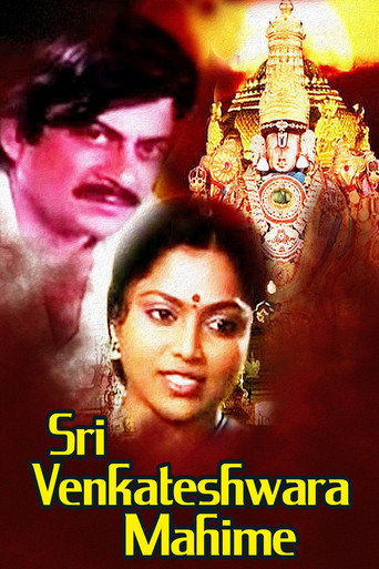 Póster de Sri Venkateshwara Mahime