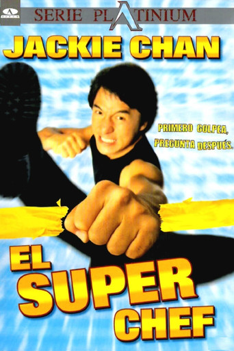 Póster de El Invencible