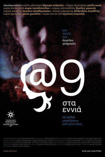 Póster de @9: Στα εννιά
