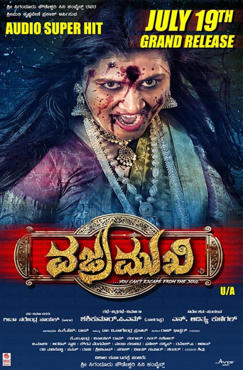 Póster de ವಜ್ರಮುಖಿ