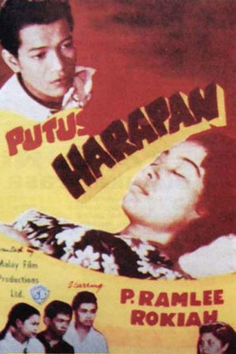 Póster de Putus Harapan