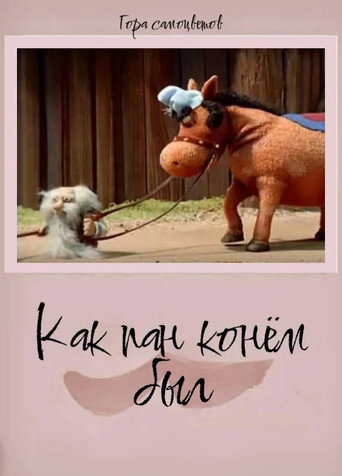 Póster de How Pan Was a Horse...