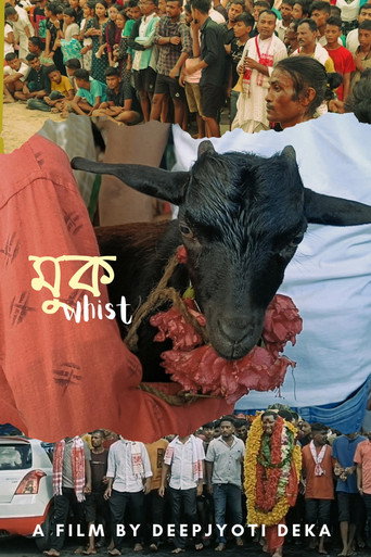 Póster de মুক