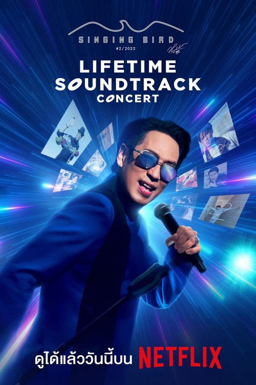 Póster de เบิร์ด ธงไชย คอนเสิร์ต SINGING BIRD #2/2565 LIFETIME SOUNDTRACK