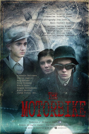Póster de Моторът