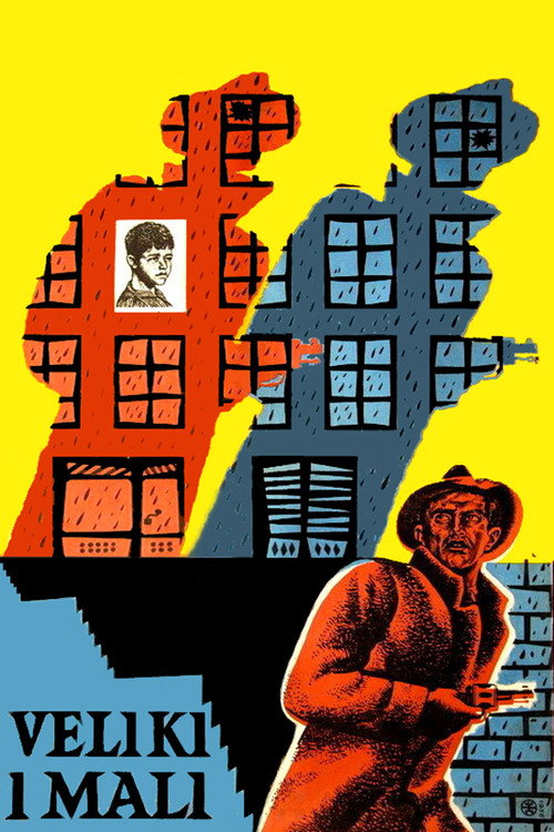 Póster de Велики и мали