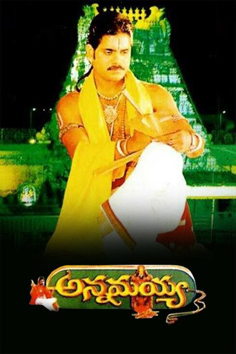 Póster de అన్నమయ్య
