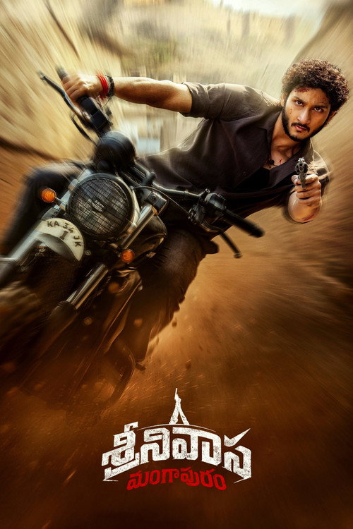 Póster de శ్రీనివాస మంగాపురం