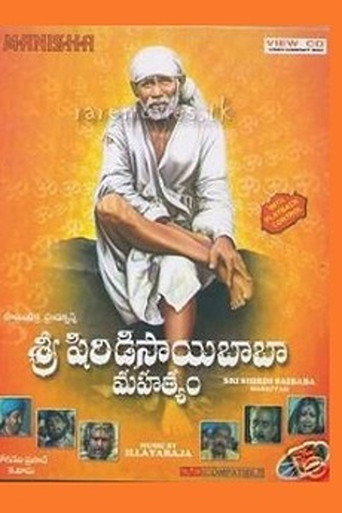 Póster de శ్రీ షిర్డీ సాయిబాబా మహత్యం