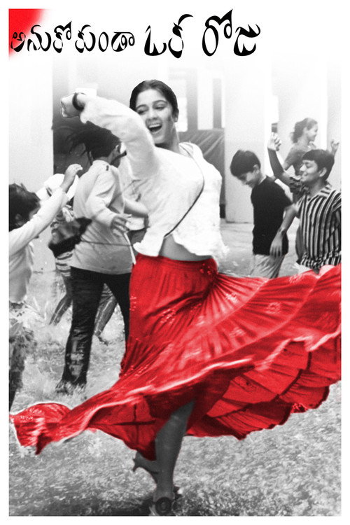 Póster de అనుకోకుండా ఒక రోజు