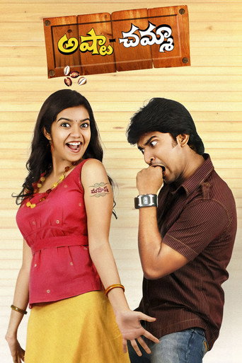Póster de అష్ట చమ్మ