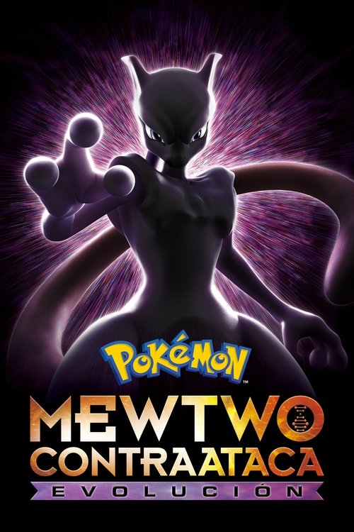 Póster de Pokémon: Mewtwo contraataca: Evolución