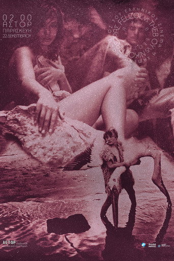 Póster de Young Aphrodites