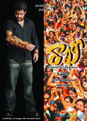 Póster de రాఖీ