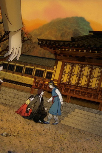 Póster de 두억시니가