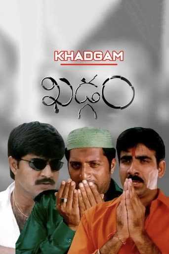 Póster de ఖడ్గం