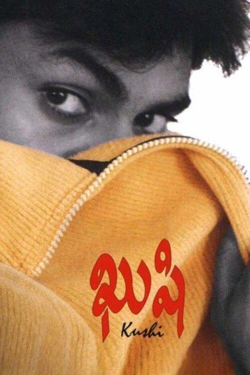 Póster de ఖుషి