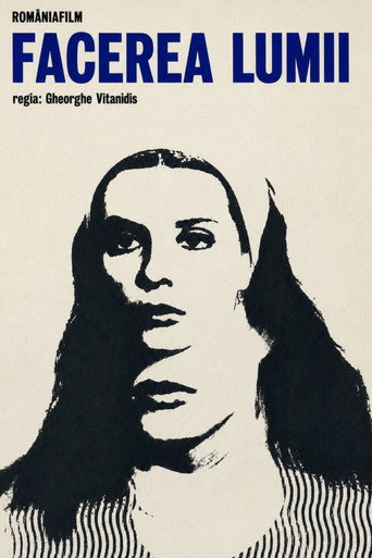 Póster de Facerea lumii