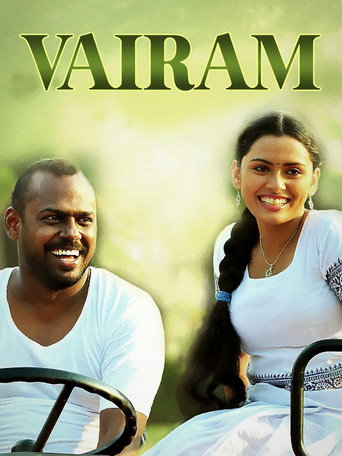 Póster de Vairam