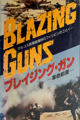 Póster de Blazing Guns