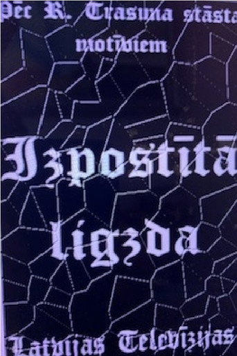 Póster de Izpostītā ligzda