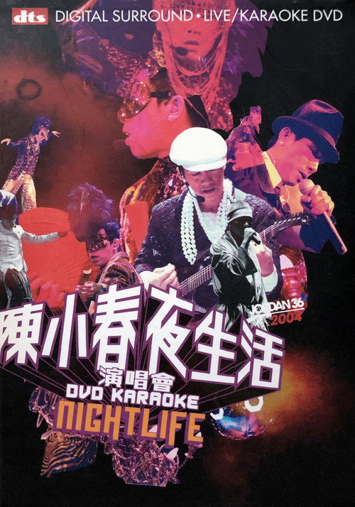 Póster de Jordan Nightlife Concert Karaoke