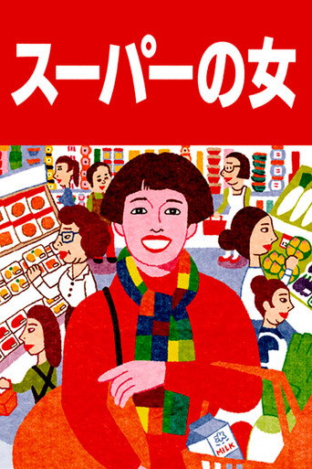 Póster de Supermarket Woman