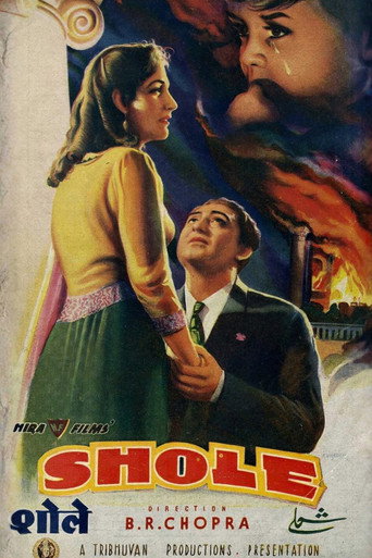 Póster de Shole