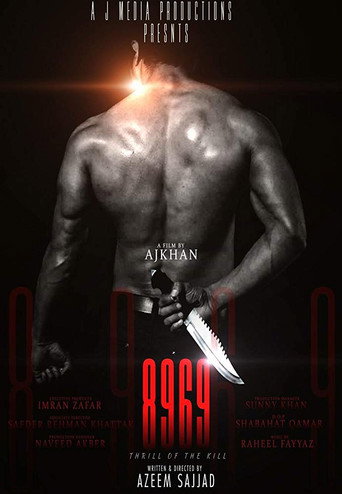 Póster de 8969