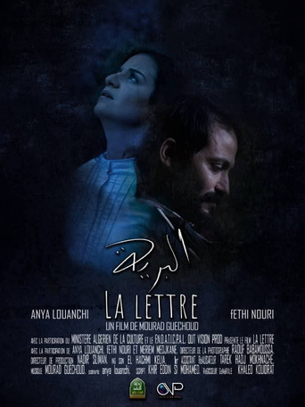 Póster de The Letter