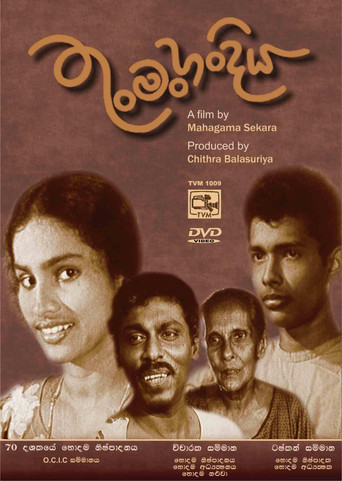 Póster de Thun Man Handiya