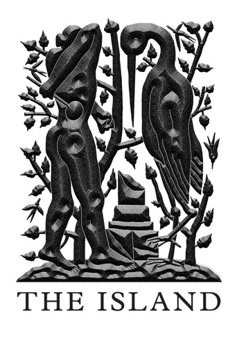 Póster de The Island