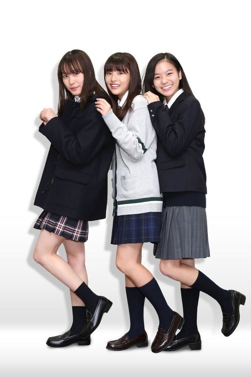 Póster de ココア