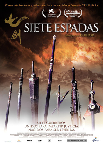 Póster de 七劍