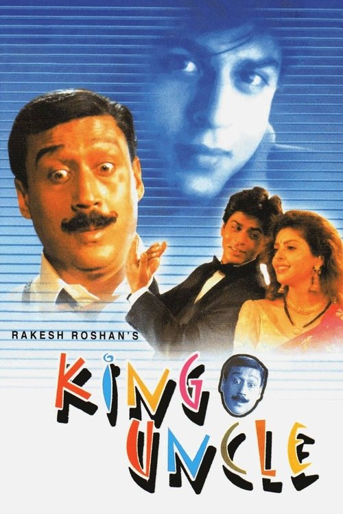Póster de किंग अंकल