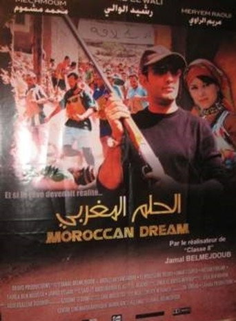 Póster de الحلم المغربي