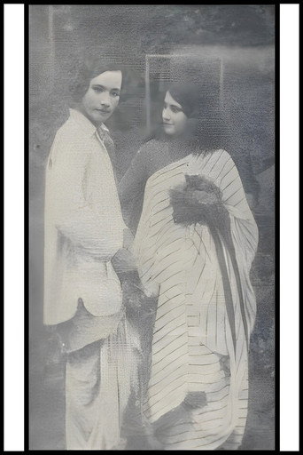 Póster de আঁখিজাল