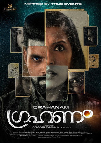 Póster de ഗ്രഹണം