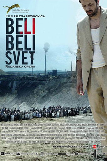 Póster de Бели, бели свет