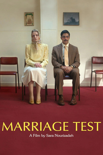 Póster de Marriage Test